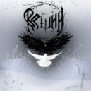 Вещий - Голубушка ()