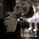 Vasya - Голоса (Original Mix)