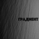 msdh - Время ()