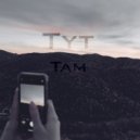 Coilinface - Тут там ()