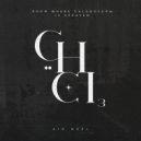 Aio Meel - Новый день ()