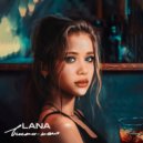 LANA - Виски-Кола