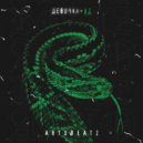 artobeatz - девочка-яд ()
