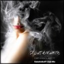 DIP Project - Я задыхаюсь