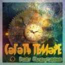 Ренат Саляхутдинов - Сәгәть телләре ()