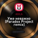AGILA - Уже неважно (Paradox Project remix)