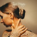 Tanya Minney - ДОРОГО БОГАТО