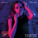 DJ Prezzplay x DJ Snickers feat. Xsusha - Наивная (Cover) (Radio Mix)