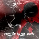 GUMMI TRIPP & MANYA - Друг ()