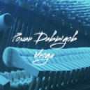 Роман Давыдов - Люди ()