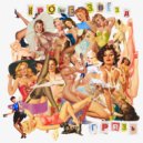 Кроме Звёзд - Грязь ()