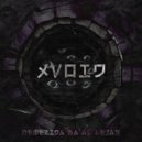 NEMEZIDA & Ba\'al & Lejas - XVOID (prod. by NEMEZIDA)