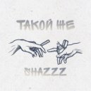 ShazzZ - Такой же ()