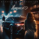 Александр Солдатов - Напрасно (Original Mix)