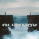 GLUKHOV - Пропасть (Original Mix)