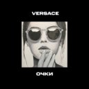HOMYAKOV - Versace очки