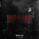 ERENJEK, Lil Ovey - Время (Original Mix)