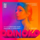 WAYVES feat. Kristina Rain - #МыВолны (Original Mix)