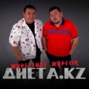 Zaman toby - Men senikimin