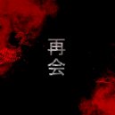 Ayako Aries - Awakening - From Deep Sleep - (Original Mix)