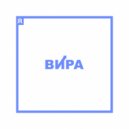 ВИРА & Майшев Александр - Поднимай ()
