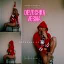 Inessa Masya - Devochka vesna