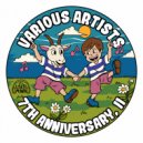 Chanknous - Sweet Coffee