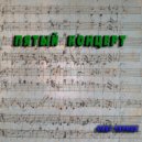Олег Черняк - Пятый концерт ()