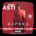 Anna Asti - Царица (Misha Plein & Mark Shady & Six Sense Remix)