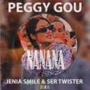 Peggy Gou - Nanana
