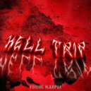 Young Marpia - FEARFUL NIGHTS