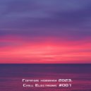 Offkeda - Dojo Of The Mighty Eagle