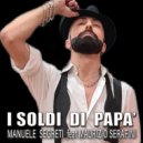 Manuele Segreti & Maurizio Serafini & Glim - I soldi di papa' (feat. Maurizio Serafini)