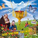 Сыновья России - Тихо полночь плывет