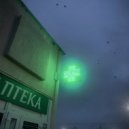 povenam & тяжестьнеба - аптека ()
