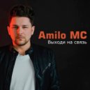 Amilo MC - Выходи на связь ()
