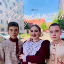 Antiteit - Астрахань ()