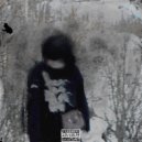 мерзость - Таким же как вы ()