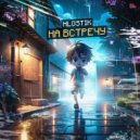 HlosTik - На Встречу ()