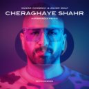 Xaniar Khosravi & Anver Wolf - Cheraghaye Shahr