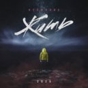 Неплохие - Жить ()