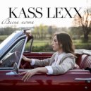 Kass Lexx - Весна мечта ()