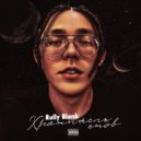 Rully Blank - «Хранитель снов» (prod. By Breezey Muzik)