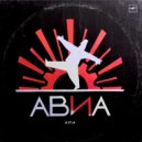 АВИА - Я не люблю тебя (Q-ran remix)