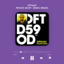 OFFAIAH - Private Show