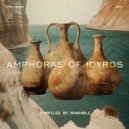 Estray, Dest, Qualista - Sithonia