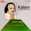 Alam Lohar - Kalam Mian Muhammad Bakhsh Saif ul Malook (Original Mix)