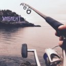 rareeast - едем домой ()