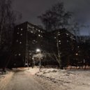 Песнь Вечерних Облаков - Замёрзшие Фонари ()