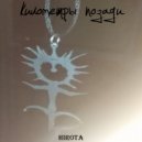 Hirota - километры позади ()